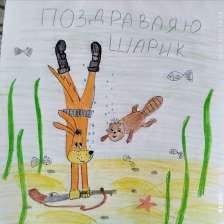 Даниил