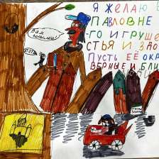 Лия
