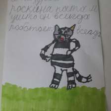 Надя