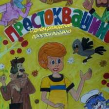 Алексей
