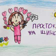 Милана