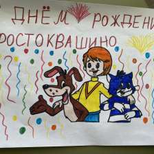id1087758