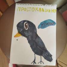 id1087801