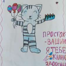 Полина