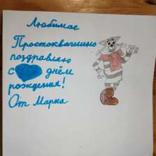 Марк