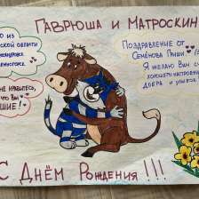 Григорий