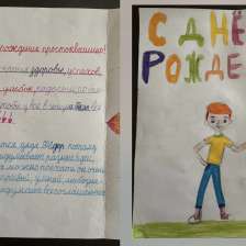 Сафия