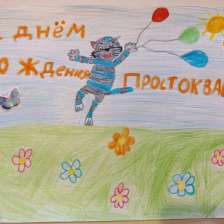 Валерия