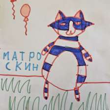 Мира в конкурсе «С днём рождения, Простоквашино!»