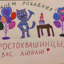 Влада