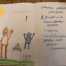 Эльдар
