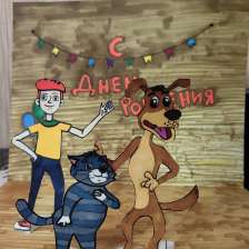 Вася