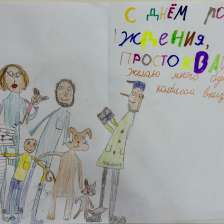 Настасья