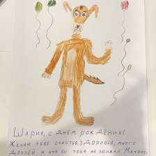 Никита