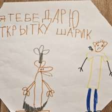 Евгений