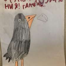 Стефания