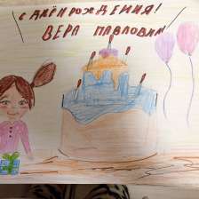 Евик в конкурсе «С днём рождения, Простоквашино!»