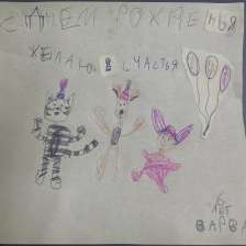 id1088127