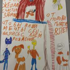 Попов в конкурсе «С днём рождения, Простоквашино!»