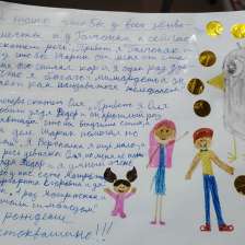 Elmeskhan в конкурсе «С днём рождения, Простоквашино!»