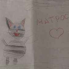 Регина