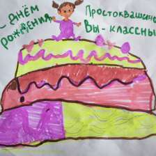Ксения