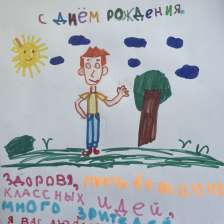 Дарина