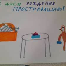 Степан