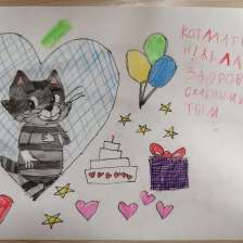 Карина