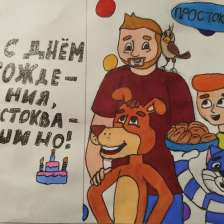 Алина