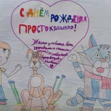 Ралина