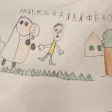 Марк