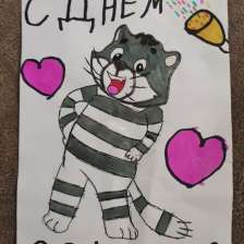 Карина