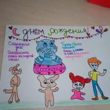 Анастасия