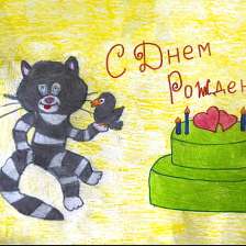 Елизавета