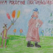 Артём