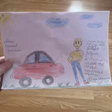 Сулейман