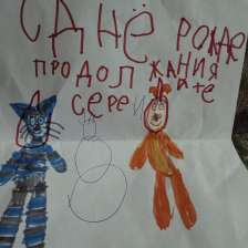 Анна в конкурсе «С днём рождения, Простоквашино!»