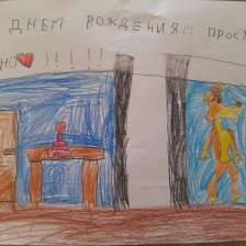 Максим в конкурсе «С днём рождения, Простоквашино!»