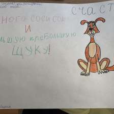 Мария