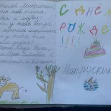 Гришина Алиса