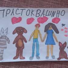 Сальсабиль в конкурсе «С днём рождения, Простоквашино!»