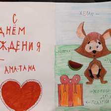 Полина