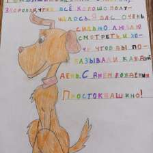 id1089616