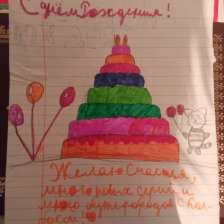 Ульяна