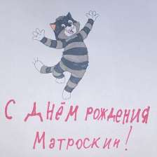 Анастасия
