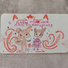 Ксения
