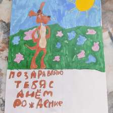 Самира