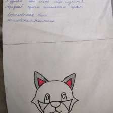 Юлия