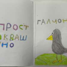 Катя
